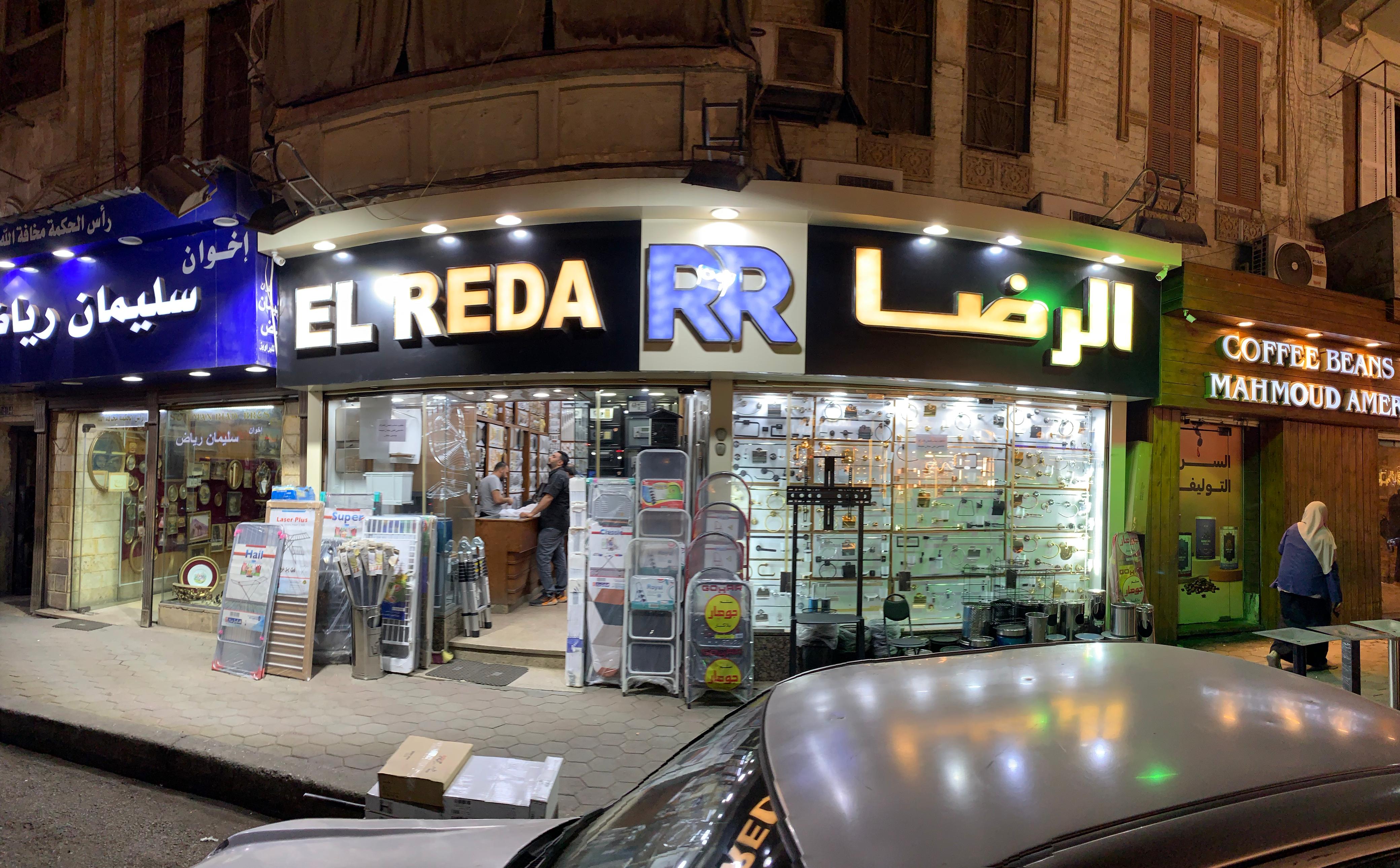 Store Front